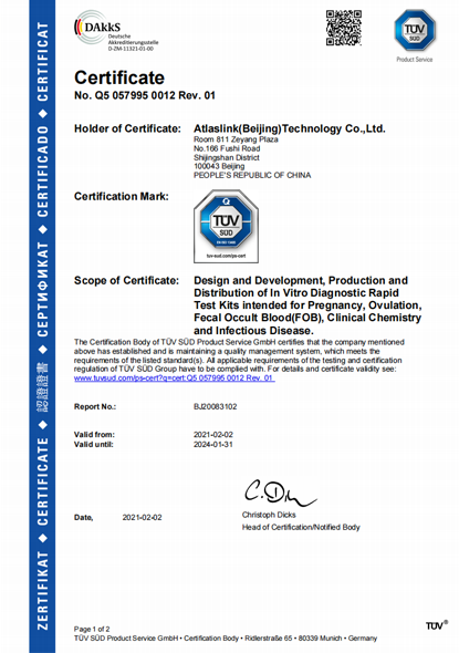 ISO 13485 質量管理體系證書